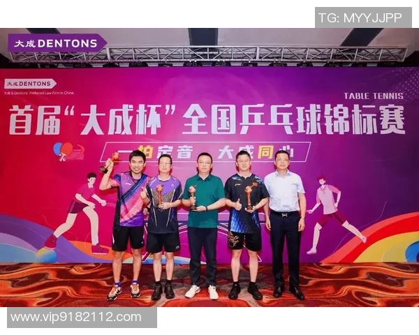 杭州乒乓球队在世界锦标赛积分榜上以81分稳居第一名引发关注